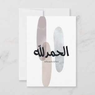 Alhamdulillah – Minimaal Arabische kalligrafie muu Bedankkaart