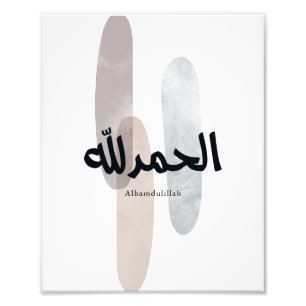 Alhamdulillah – Minimaal Arabische kalligrafie muu Foto Afdruk