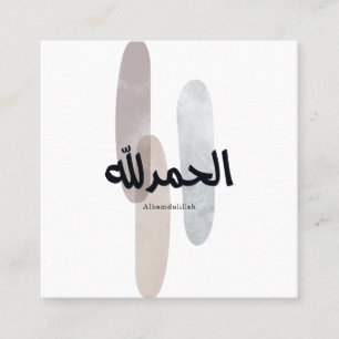 Alhamdulillah – Minimaal Arabische kalligrafie muu Vierkante Visitekaartje