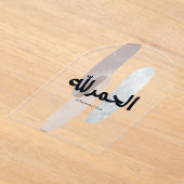 Alhamdulillah – Minimal Arabic Calligraphy Wall Ar Acryl Uitnodigingen (Laagn)