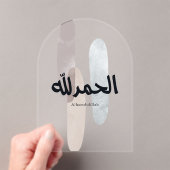 Alhamdulillah – Minimal Arabic Calligraphy Wall Ar Acryl Uitnodigingen (Insitu (Draagbaar))