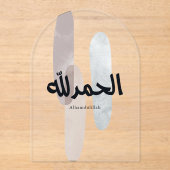 Alhamdulillah – Minimal Arabic Calligraphy Wall Ar Acryl Uitnodigingen (Voorkant)