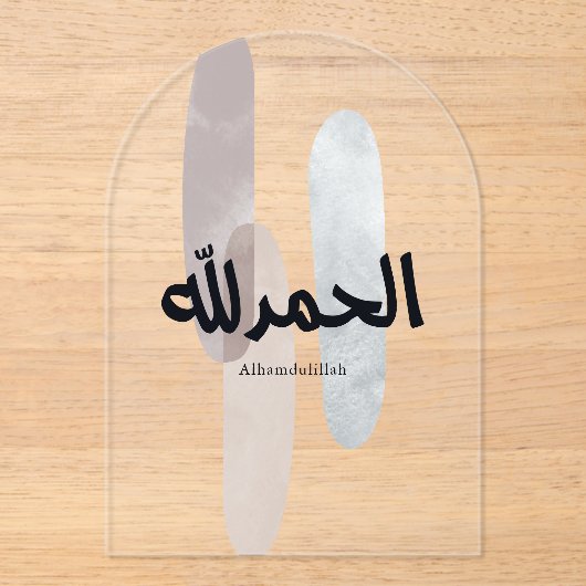 Alhamdulillah – Minimal Arabic Calligraphy Wall Ar Acryl Uitnodigingen (Voorkant)