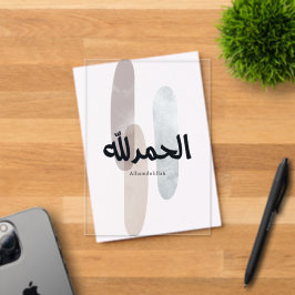 Alhamdulillah – Minimal Arabic Calligraphy Wall Ar Acryl Uitnodigingen