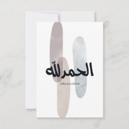 Alhamdulillah – Minimal Arabic Calligraphy Wall Ar Bedankkaart