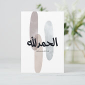 Alhamdulillah – Minimal Arabic Calligraphy Wall Ar Bedankkaart (Staand voorkant)