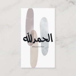 Alhamdulillah – Minimal Arabic Calligraphy Wall Ar Contactkaartje