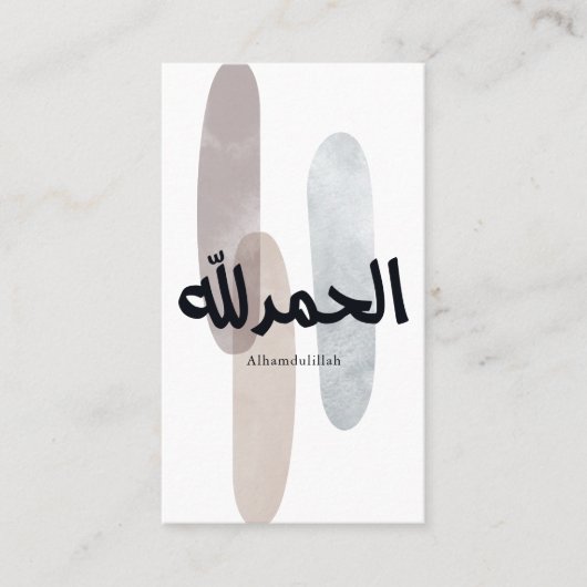 Alhamdulillah – Minimal Arabic Calligraphy Wall Ar Contactkaartje (Voorkant)