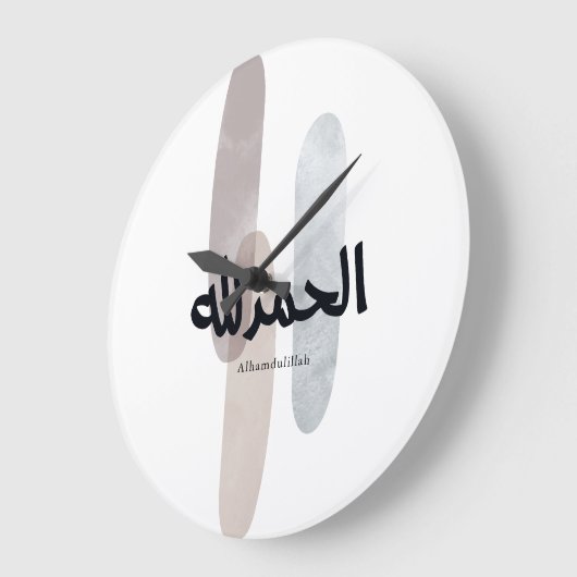 Alhamdulillah – Minimal Arabic Calligraphy Wall Ar Grote Klok (Hoek)