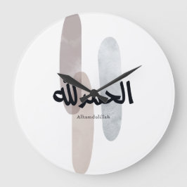 Alhamdulillah – Minimal Arabic Calligraphy Wall Ar Grote Klok