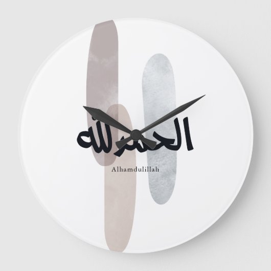 Alhamdulillah – Minimal Arabic Calligraphy Wall Ar Grote Klok (Voorkant)