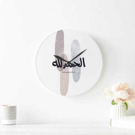 Alhamdulillah – Minimal Arabic Calligraphy Wall Ar Grote Klok (Huis)