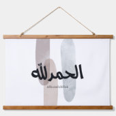 Alhamdulillah – Minimal Arabic Calligraphy Wall Ar Hangend Wandkleed (Voorkant)