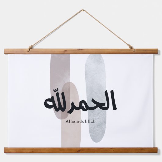 Alhamdulillah – Minimal Arabic Calligraphy Wall Ar Hangend Wandkleed (Voorkant)