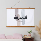 Alhamdulillah – Minimal Arabic Calligraphy Wall Ar Hangend Wandkleed (Slaapkamer)