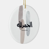 Alhamdulillah – Minimal Arabic Calligraphy Wall Ar Keramisch Ornament (Rechts)