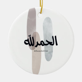 Alhamdulillah – Minimal Arabic Calligraphy Wall Ar Keramisch Ornament