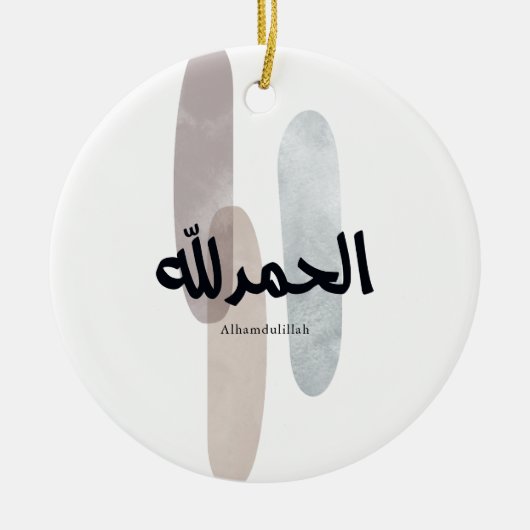 Alhamdulillah – Minimal Arabic Calligraphy Wall Ar Keramisch Ornament (Voorkant)