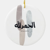 Alhamdulillah – Minimal Arabic Calligraphy Wall Ar Keramisch Ornament (Achterkant)