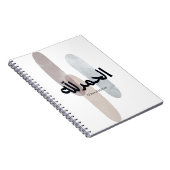 Alhamdulillah – Minimal Arabic Calligraphy Wall Ar Notitieboek (Rechterzijde)