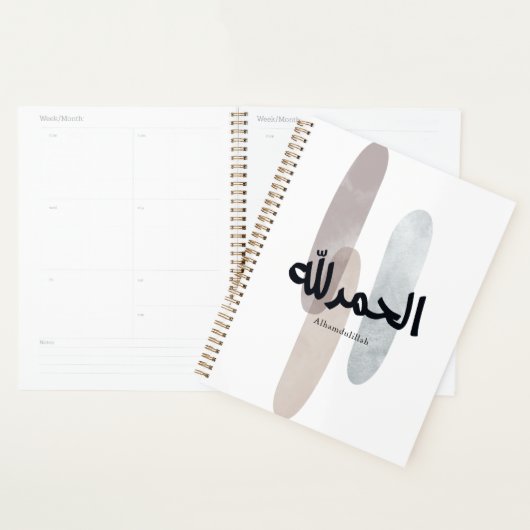Alhamdulillah – Minimal Arabic Calligraphy Wall Ar Planner (Display)