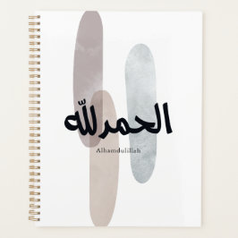 Alhamdulillah – Minimal Arabic Calligraphy Wall Ar Planner