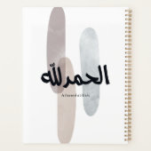 Alhamdulillah – Minimal Arabic Calligraphy Wall Ar Planner (Achterkant)