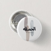 Alhamdulillah – Minimal Arabic Calligraphy Wall Ar Ronde Button 3,2 Cm (Voorkant /achterkant)