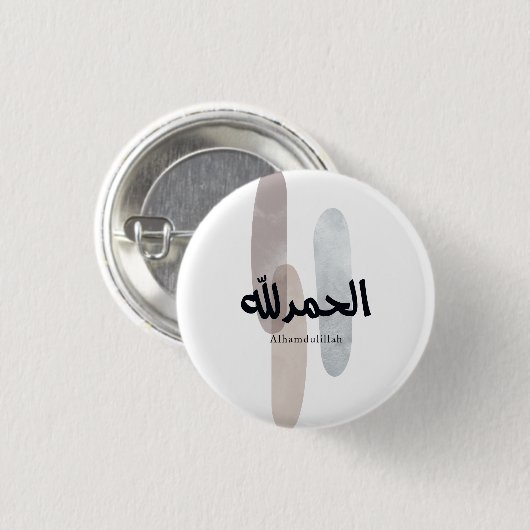 Alhamdulillah – Minimal Arabic Calligraphy Wall Ar Ronde Button 3,2 Cm (Voorkant /achterkant)