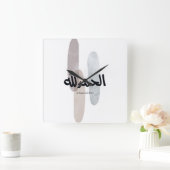 Alhamdulillah – Minimal Arabic Calligraphy Wall Ar Vierkante Klok (Huis)
