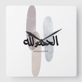 Alhamdulillah – Minimal Arabic Calligraphy Wall Ar Vierkante Klok