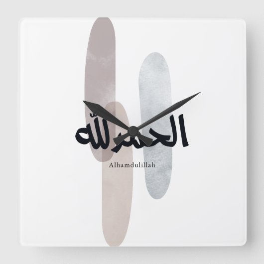 Alhamdulillah – Minimal Arabic Calligraphy Wall Ar Vierkante Klok (Voorkant)