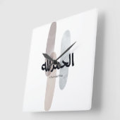 Alhamdulillah – Minimal Arabic Calligraphy Wall Ar Vierkante Klok (Hoek)