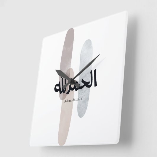 Alhamdulillah – Minimal Arabic Calligraphy Wall Ar Vierkante Klok (Hoek)