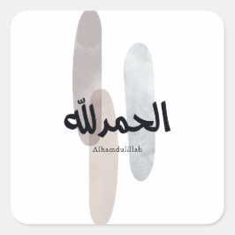Alhamdulillah – Minimal Arabic Calligraphy Wall Ar Vierkante Sticker