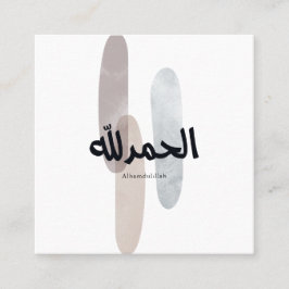 Alhamdulillah – Minimal Arabic Calligraphy Wall Ar Vierkante Visitekaartje