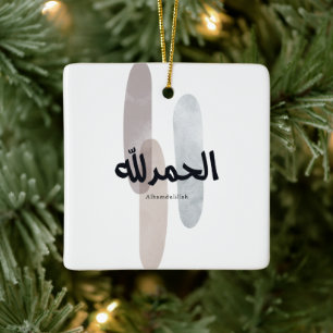 Alhamdulillah – Minimale Arabische kalligrafie muu Keramisch Ornament