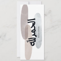 Alhamdulillah – Minimale Arabische kalligrafie wan