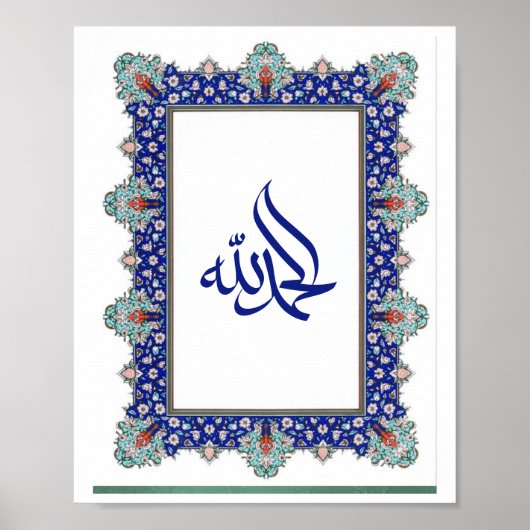 Alhamdulillah Ottomaanse stijl Lijst Blauw Poster (Voorkant)
