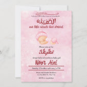 Alhamdulillah pink aqeeqah muslim baby girl invita kaart (Voorkant)