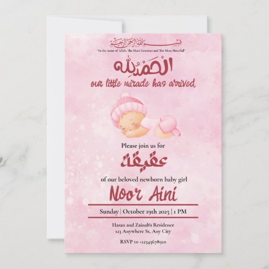 Alhamdulillah pink aqeeqah muslim baby girl invita kaart (Voorkant)