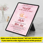 Alhamdulillah pink aqeeqah muslim baby girl invita kaart