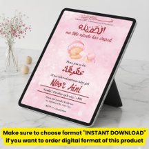 Alhamdulillah pink aqeeqah muslim baby girl invita