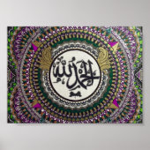 Alhamdulillah - poster voor islamitische calligraf (Voorkant)