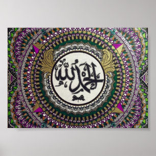 Alhamdulillah - poster voor islamitische calligraf