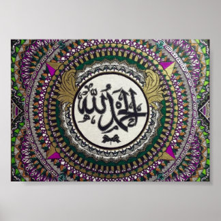 Alhamdulillah - poster voor islamitische calligraf