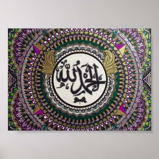 Alhamdulillah - poster voor islamitische calligraf (Voorkant)