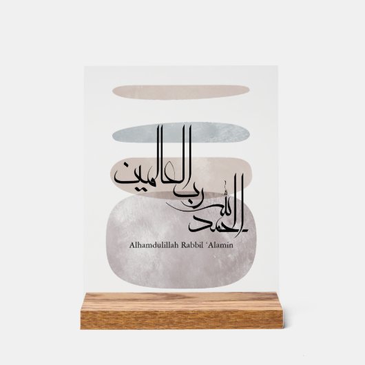 Alhamdulillah Rabbil ‘Alamin – Contemporary Arabic Acryl Bord (Voorkant)