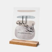 Alhamdulillah Rabbil ‘Alamin – Contemporary Arabic Acryl Bord (Hoek)