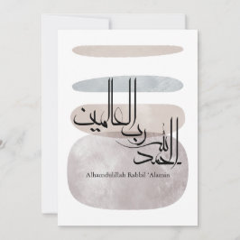 Alhamdulillah Rabbil ‘Alamin – Contemporary Arabic Kaart